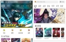 漫享时光v1.0.3 漫画软件 轻漫岛v1.0 漫画软件