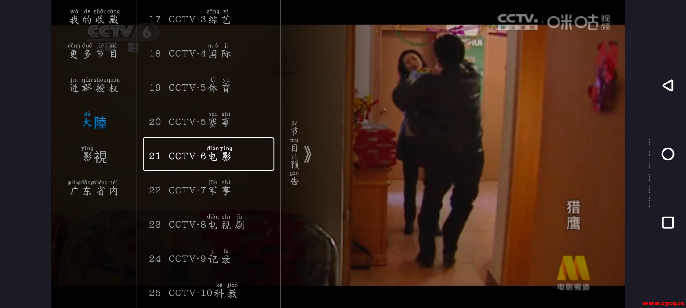电视家TV版v2024.04.22  豚豚剧v1.0.1.7去广告版