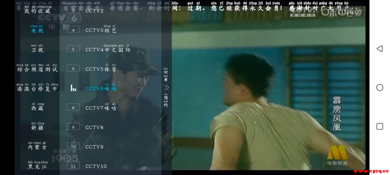 Screenshot_20250914_112333_T4g6IROO1c.jpeg