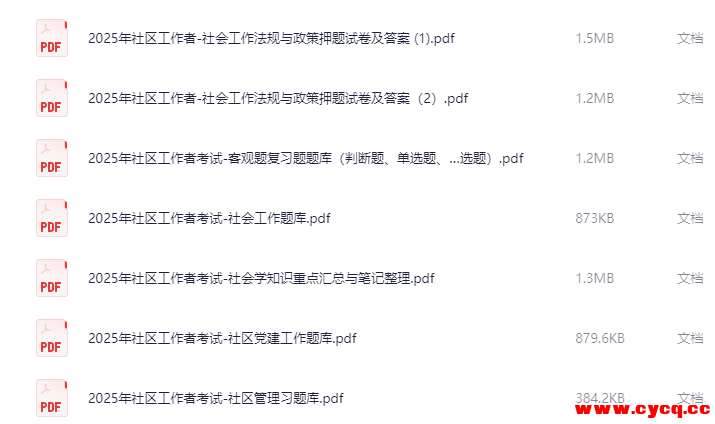 QQ20250919-233538.png QQ20250919-233538.png