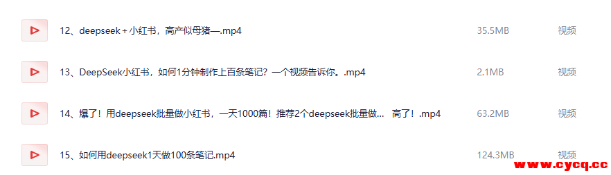 QQ20251116-102500.png